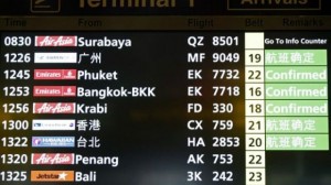 141228060209_cn_qz8501_singapore_changi_01_640x360_reuters_nocredit