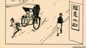 Ilustrasi komik Tintin yang Langka (Foto: BBC)