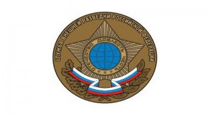 10. 3. 1. Logo Dinas Intelijen SVR.)